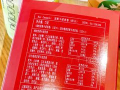 -星巴克(天津五大道店)