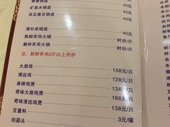 -老东风菜馆·潮汕大排档