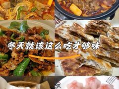 -肖记公安牛肉鱼杂馆· 省级非物质文化遗产(仁和路店)