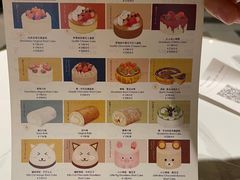 -KNOTKNOT珞珞·日式甜品(K11店)