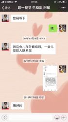 点击看大图 -唯一视觉婚纱摄影(李家村店)