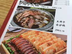 -王胖子驴肉火烧(东四旗舰店)