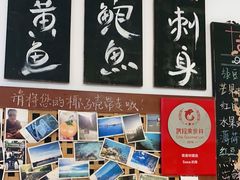 -Sasa的海(蜈支洲岛后海店)