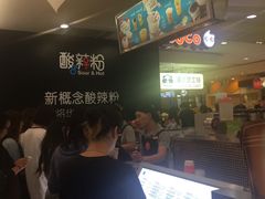 -CoCo都可(虹口龙之梦店)