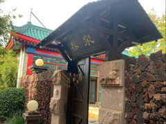 -北京益泉花园酒店