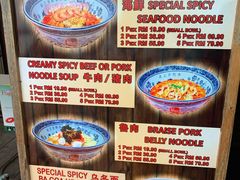 -姓周桥大碗公面