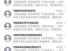 -麦当劳(四川北路店)