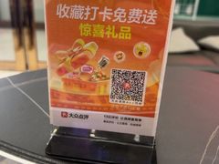 -谜盒子奇幻密室(南屏店)
