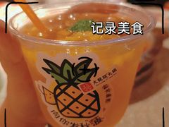 -大龙燚火锅(太古里店)
