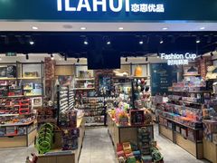 -宝山日月光中心