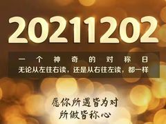 -幸邻食堂