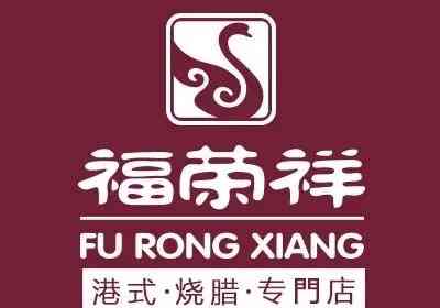 福荣祥烧腊(花木店)-"下雨天的外卖[呲牙]周末公司上班,天气.