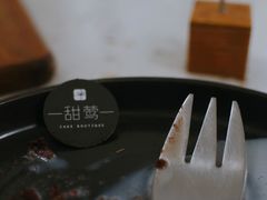 -甜莺蛋糕(顺盈时代广场店)