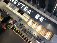 -喜茶(上海正大广场店)