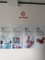 -痘博士昆明·国际祛痘领跑品牌