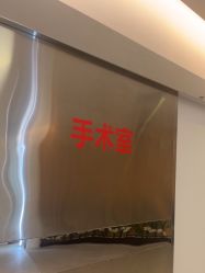 -天津伊美尔医疗整形美容专科医院