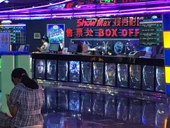 -搜秀影城