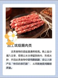 -娇诗尼亚减肥瘦身经络养生