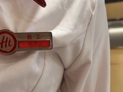 -海底捞火锅(万达广场店)
