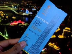 -WFC会仙楼观景台