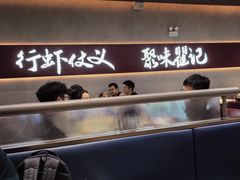 -聚味瞿记·龙虾堂(坡子街店)