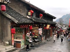 门面-金必轩(青岩店)