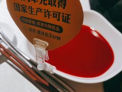 -巴奴毛肚火锅(丛台西路店)