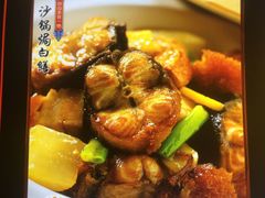 -阿四台山黄鳝饭(东门店)