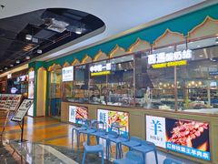 -清真·西域伙伴牛肉面·羊肉串(融创店)