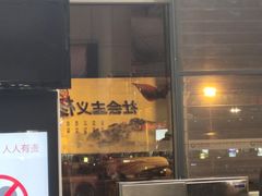 -丽江三义国际机场