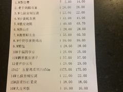 账单-七叔家宴家常广西菜(明秀东路店)