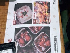 -木屋烧烤(万德庄店)