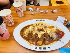 -伽喱博士 Dr.CURRY咖喱饭(太阳宫咖喱店)