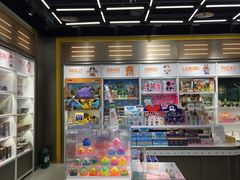 -泡泡玛特POPMART(赛格国际购物中心店)