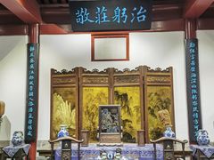 -即墨古城