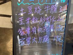 -湘爵士(王府井百货黄兴中路店)