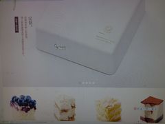 -21cake廿一客蛋糕