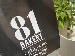 -81BAKERY(大学路店)