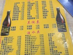 -平山城鑫烧烤(建国楼店)