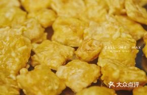 Sugar-glazed Ginkgo Nuts