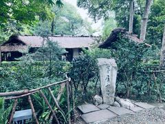 -成都杜甫草堂博物馆