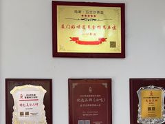 -五兰沙茶面(曾厝垵店)