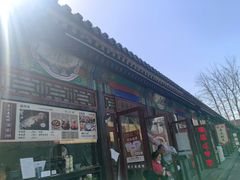 -李小老烧饼(常营民族家园店)