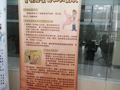 -上海交通大学医学院附属仁济医院(南院)