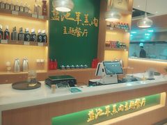 -盐池羊羔肉主题餐厅