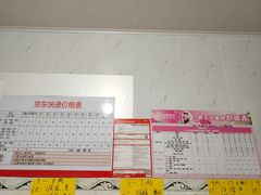 -老袁家蜜桃农场·阳山水蜜桃