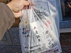 -清真·二嫂子煎饼果子(卫津路总店)