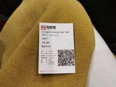 -华夏太古巨幕影城(贺龙广场店)