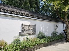 -1912街区