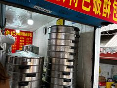 -俞记安顺特色破酥包(民生路店)